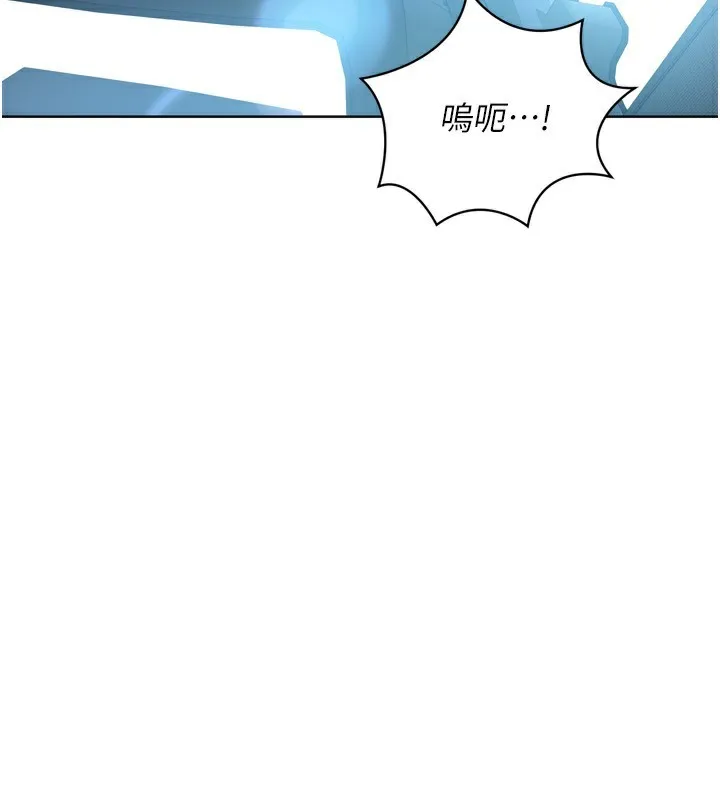 第46话-我这样…有让你满意吗? 129